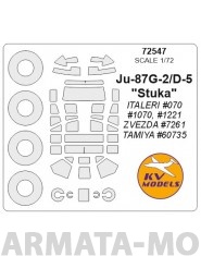 72547KV Окрасочная маска Ju-87G-2 / D-5 Stuka + маски на диски и колеса (для модели старого выпуска) для моделей фирмы ITALERI/ ZVEZDA / TAMIYA