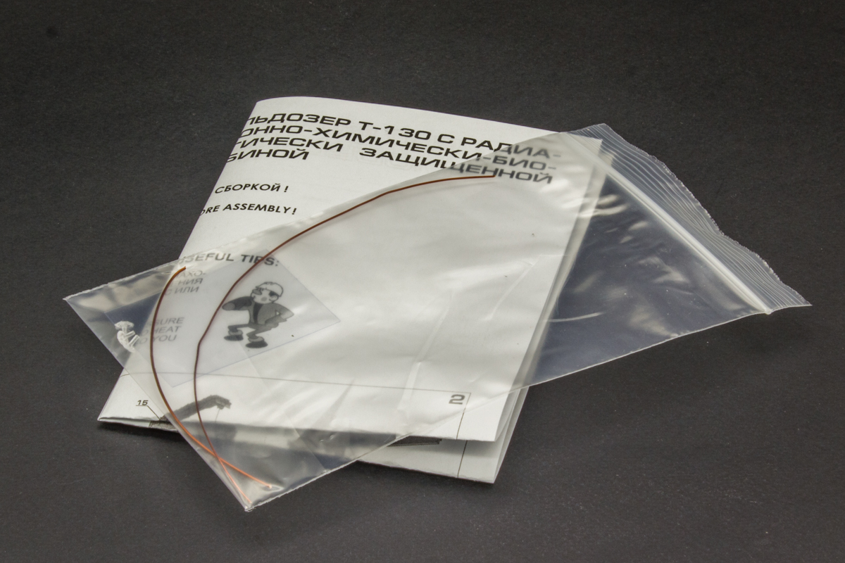 RIM35056 Бульдозер quot;Т-130 РХБЗquot; Red Iron