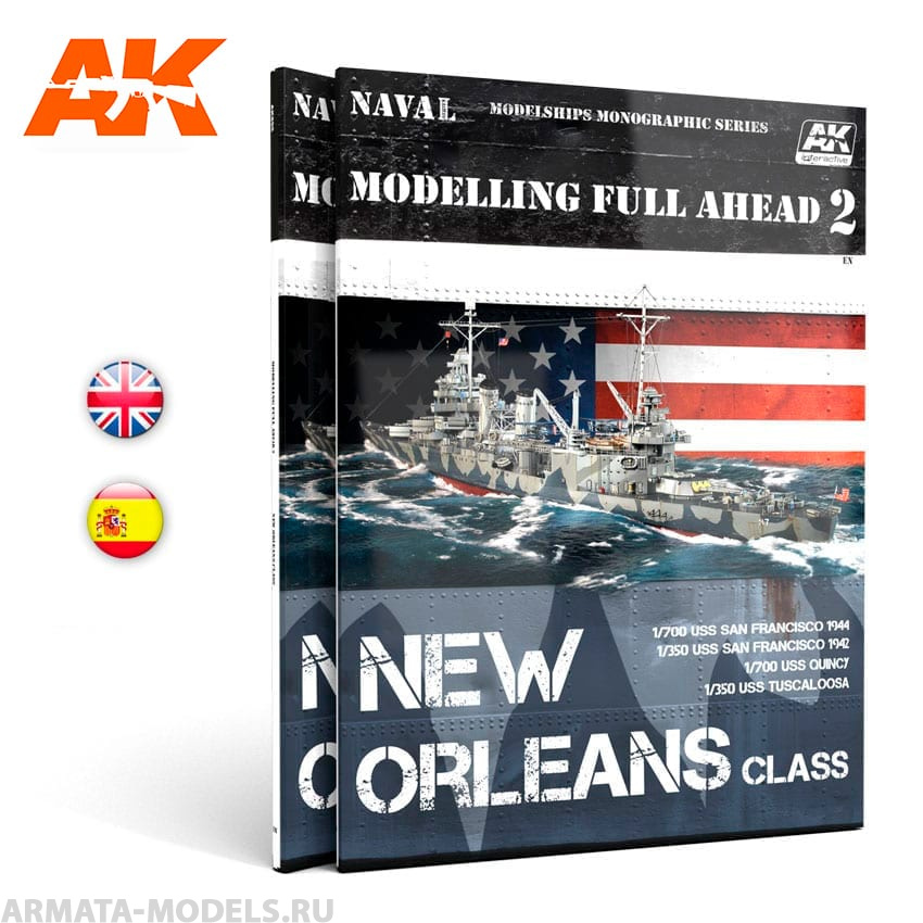 AK895 Книга MODELLING FULL AHEAD 2 - (English)