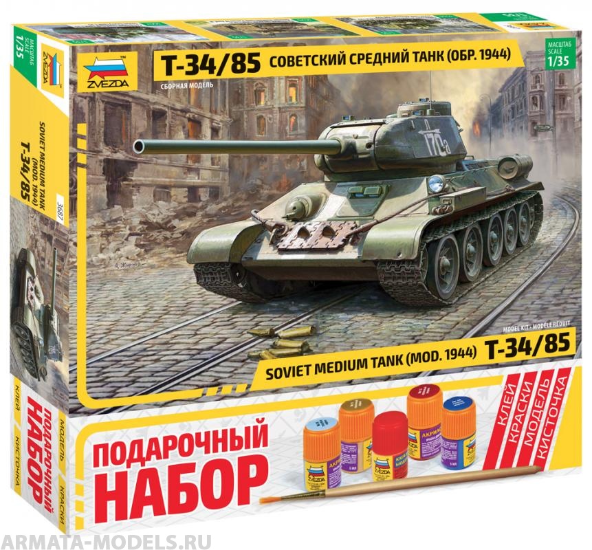 3687ПН Советский средний танк Т-34/85 Звезда
