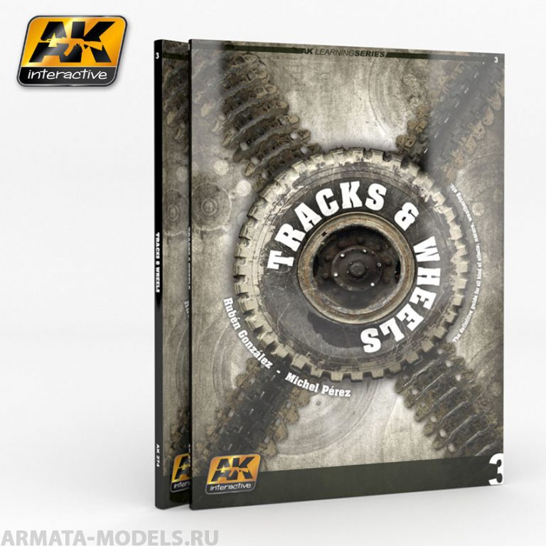 AK274 Обучающая книга по моделизму TRACKS & WHEELS (AK LEARNING SERIES N?3)