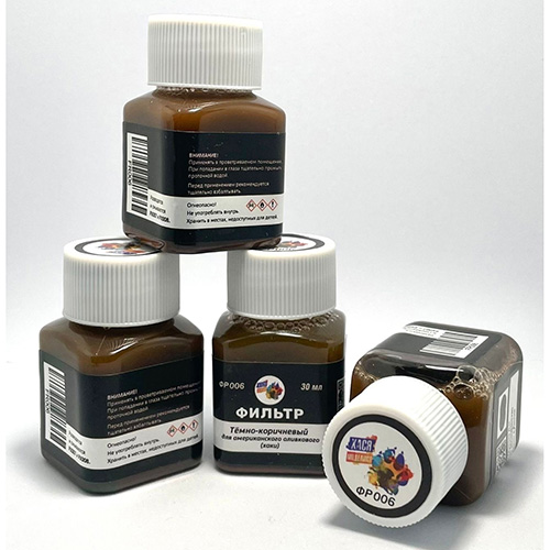 ФР06 Фильтр темно-коричневый для американского оливкового(хаки0, 30 мл