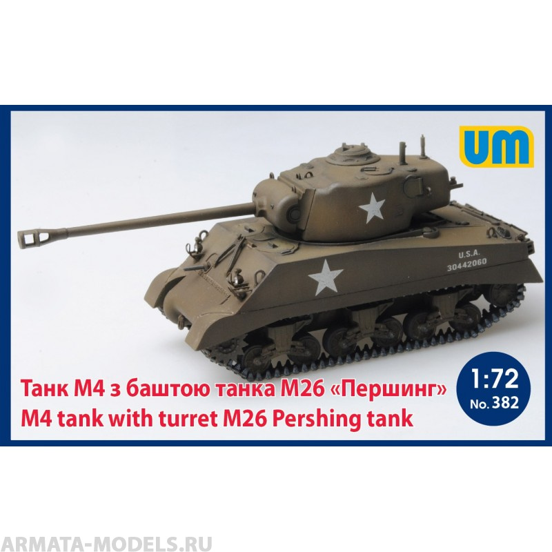 UM382 Американский танк M4 с башней от M26 Pershing UM