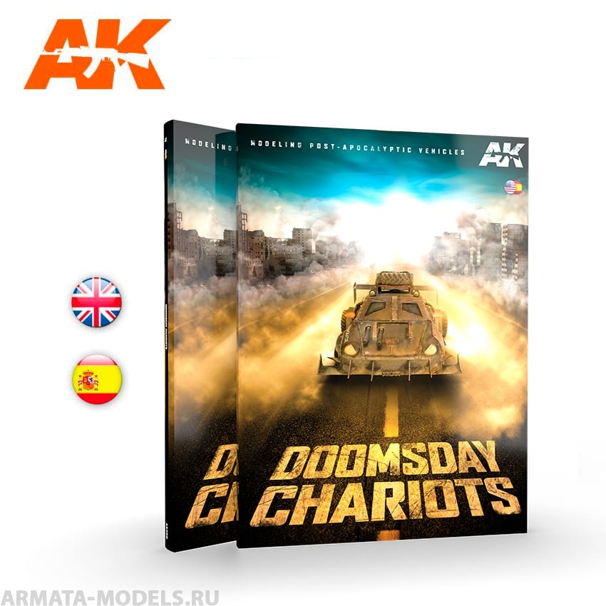 AK258  DOOMSDAY CHARIOTS  Bilingual