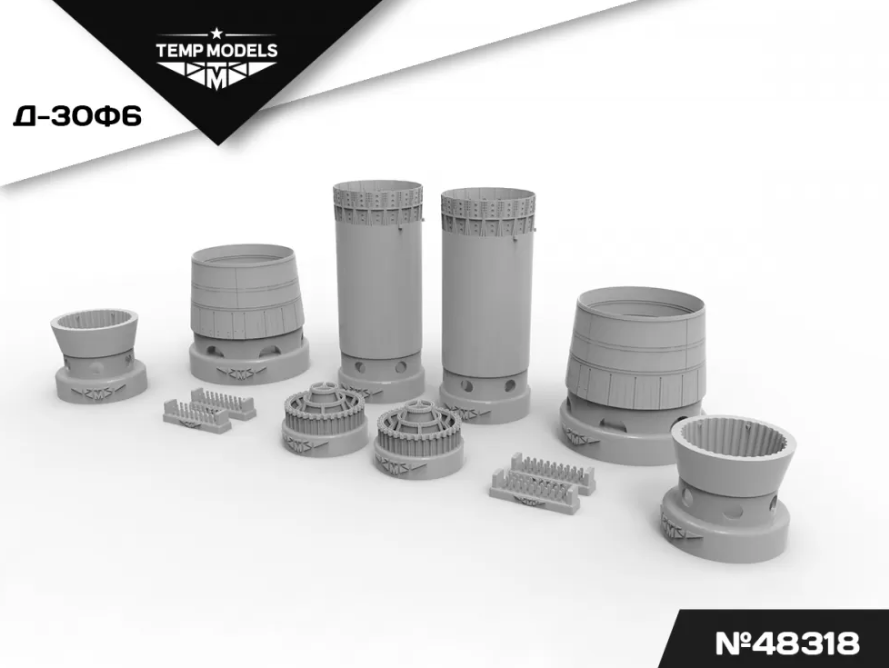 48318TMP СОПЛА РЕАКТИВНОГО ДВИГАТЕЛЯ Д-30Ф6 для МИГ-31