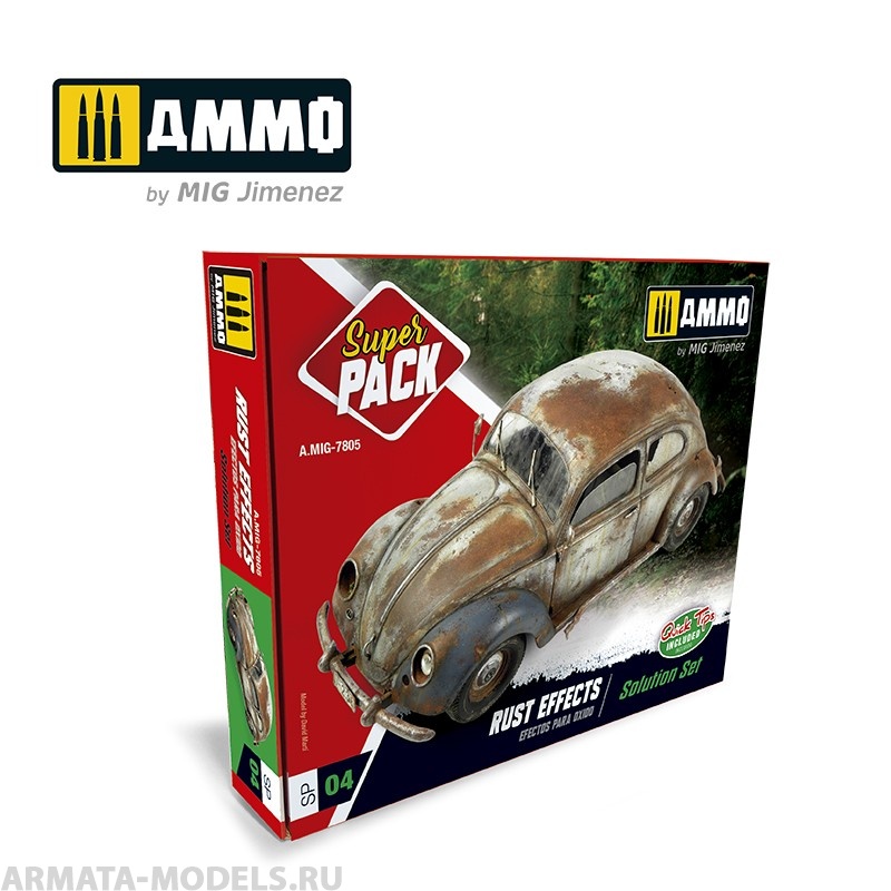 AMIG7805 Ammo Mig Подарочный набор эффектов ржавчины RUST EFFECTS. SOLUTION SET