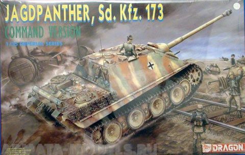9016Д Танк Jagdpanther Command Verson Dragon