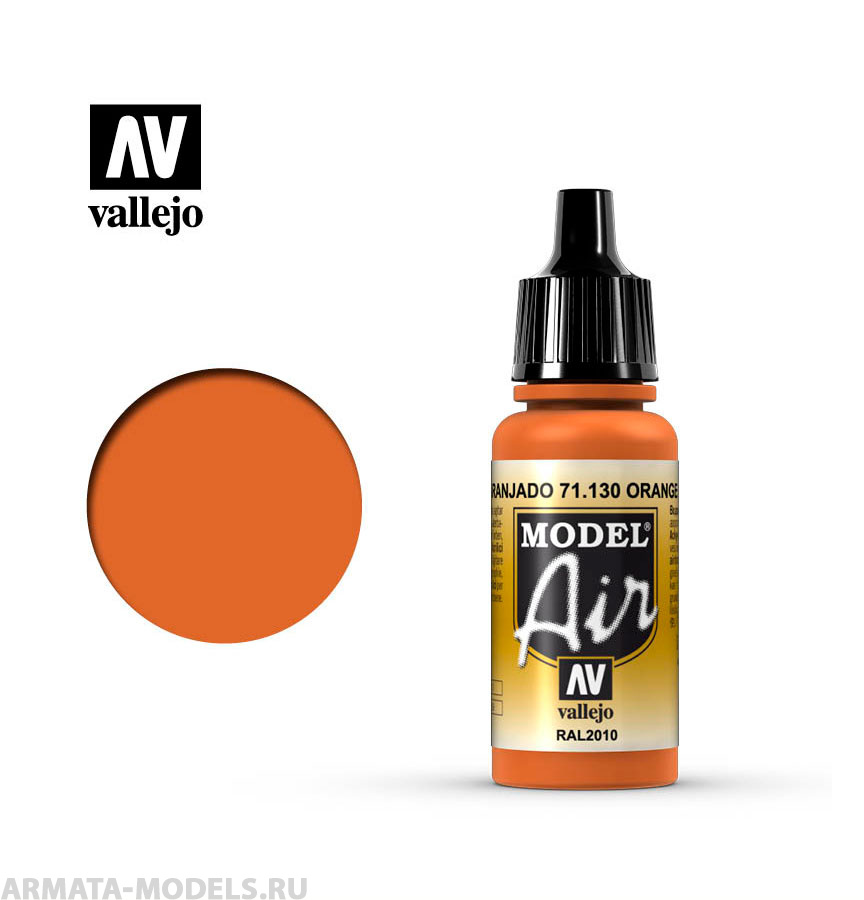 V-71130 Model Air  IDF Окись оранжевая б.17мл