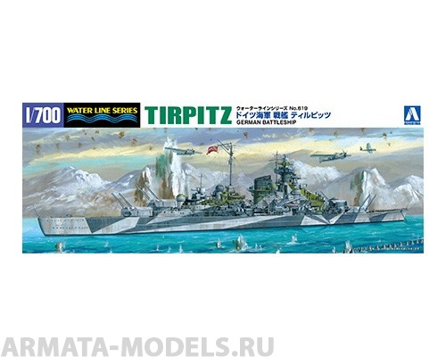 AO-046067 Сборная модель корабля 1/700 German Battleship Tirpitz Aoshima