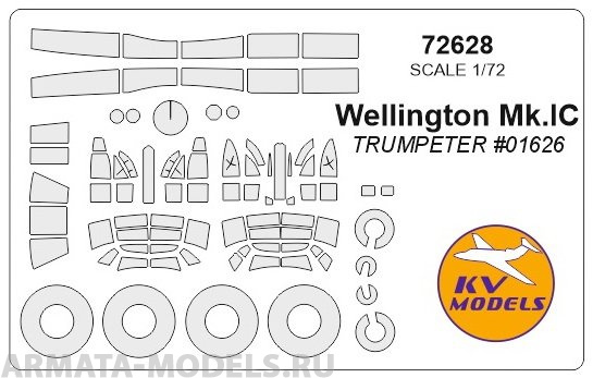 72628KV Wellington Mk.IC (TRUMPETER #01628) + маски на диски и колеса для моделей фирмы Trumpeter