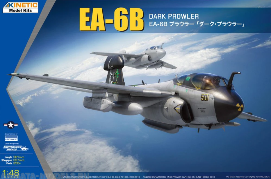 K48075 EA-6B Dark Prowler Kinetic