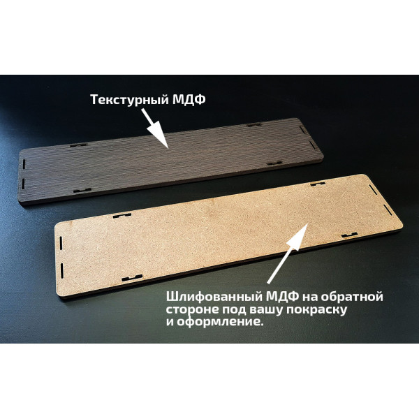 MSK001007 Футляр для моделей кораблей в масштабе 1:700 типа Линкор