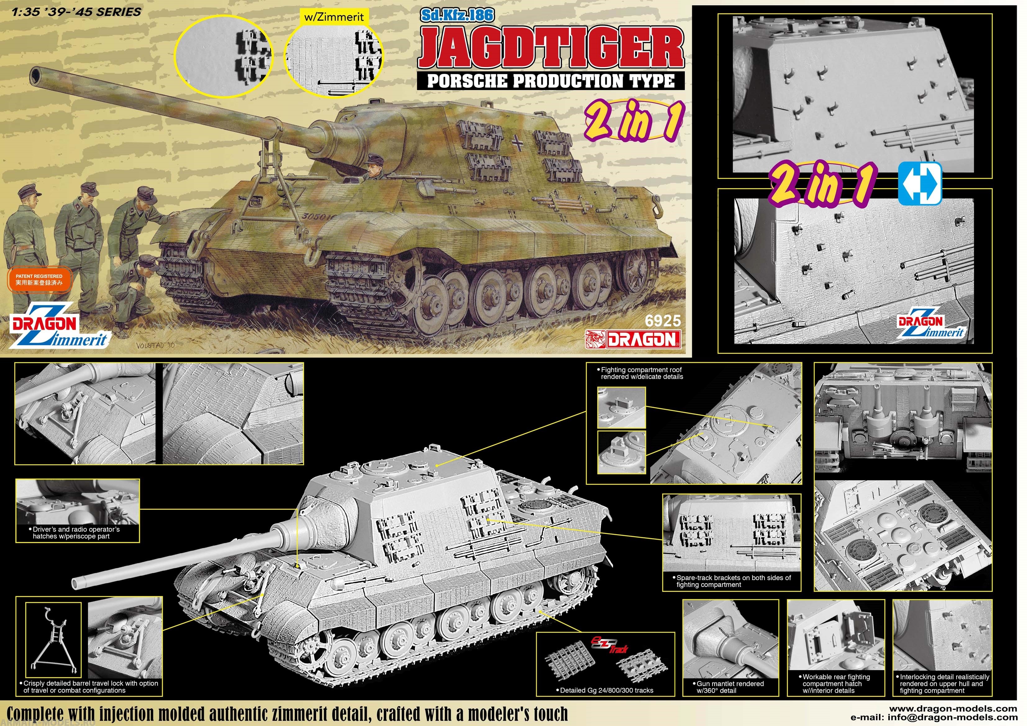 6925Д 1/35 Немецкая САУ Ягдтигр с башней Порше 2 в 1 Dragon