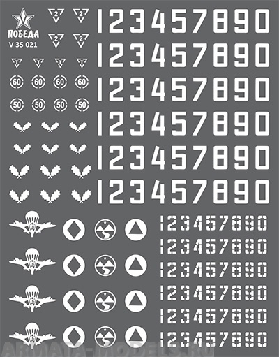 V 35 021 Набор сухих декалей Маркировка советской послевоенной бронетехники. Набор 1. 1:35