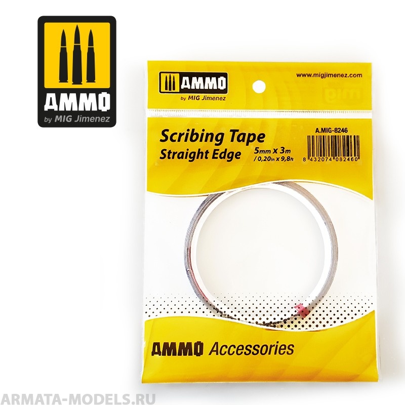 AMIG8246 Лента для скрайбера Scribing Tape - Straight Edge (5mm x 3M)