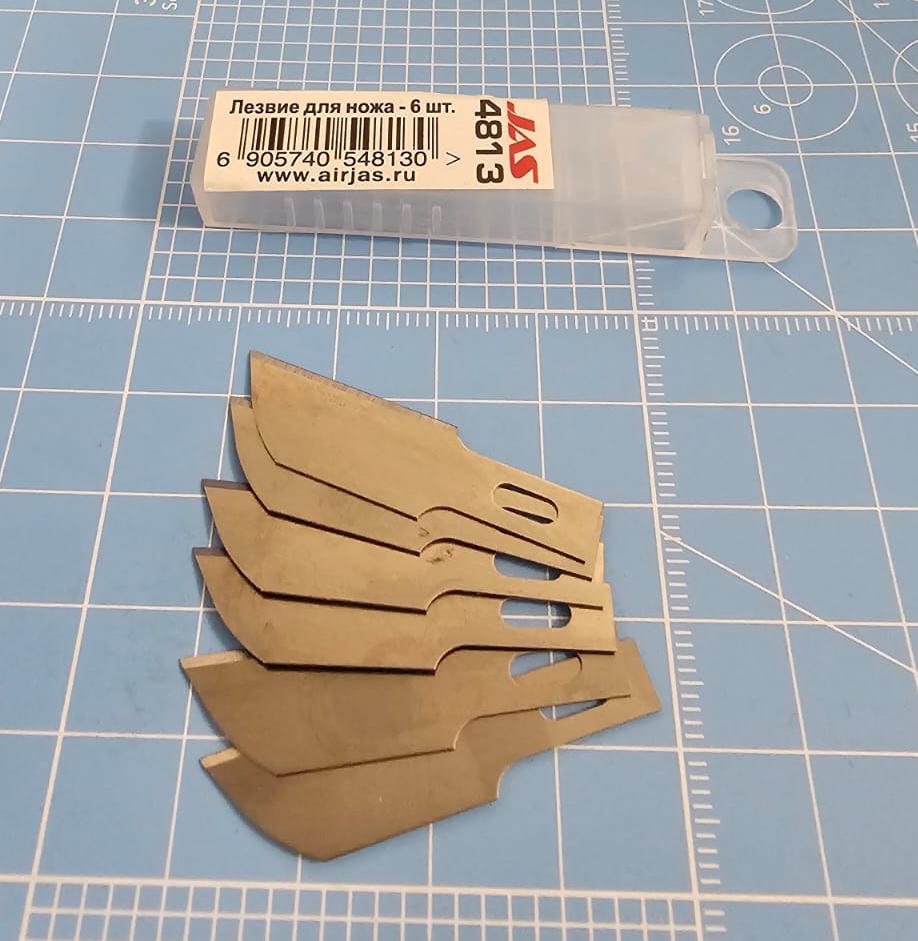 4813 Набор лезвий к ножу,  0,6 х 6 х38 мм, 6 шт./уп.