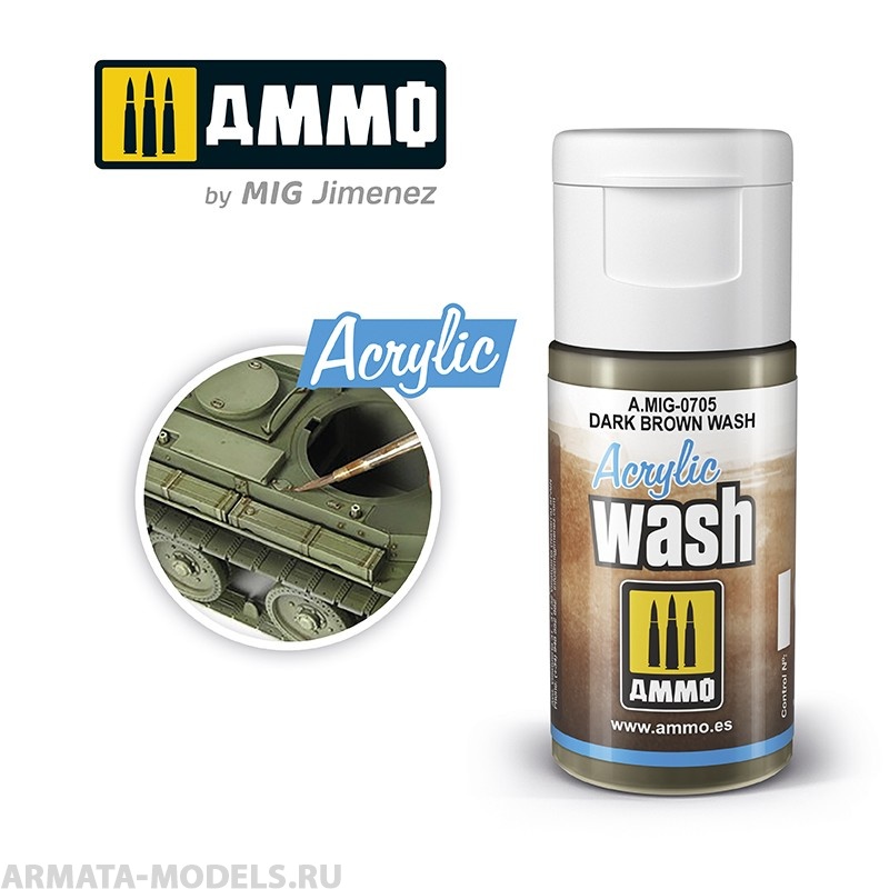 AMIG0705 Смывка акриловая ACRYLIC WASH Dark Brown Wash