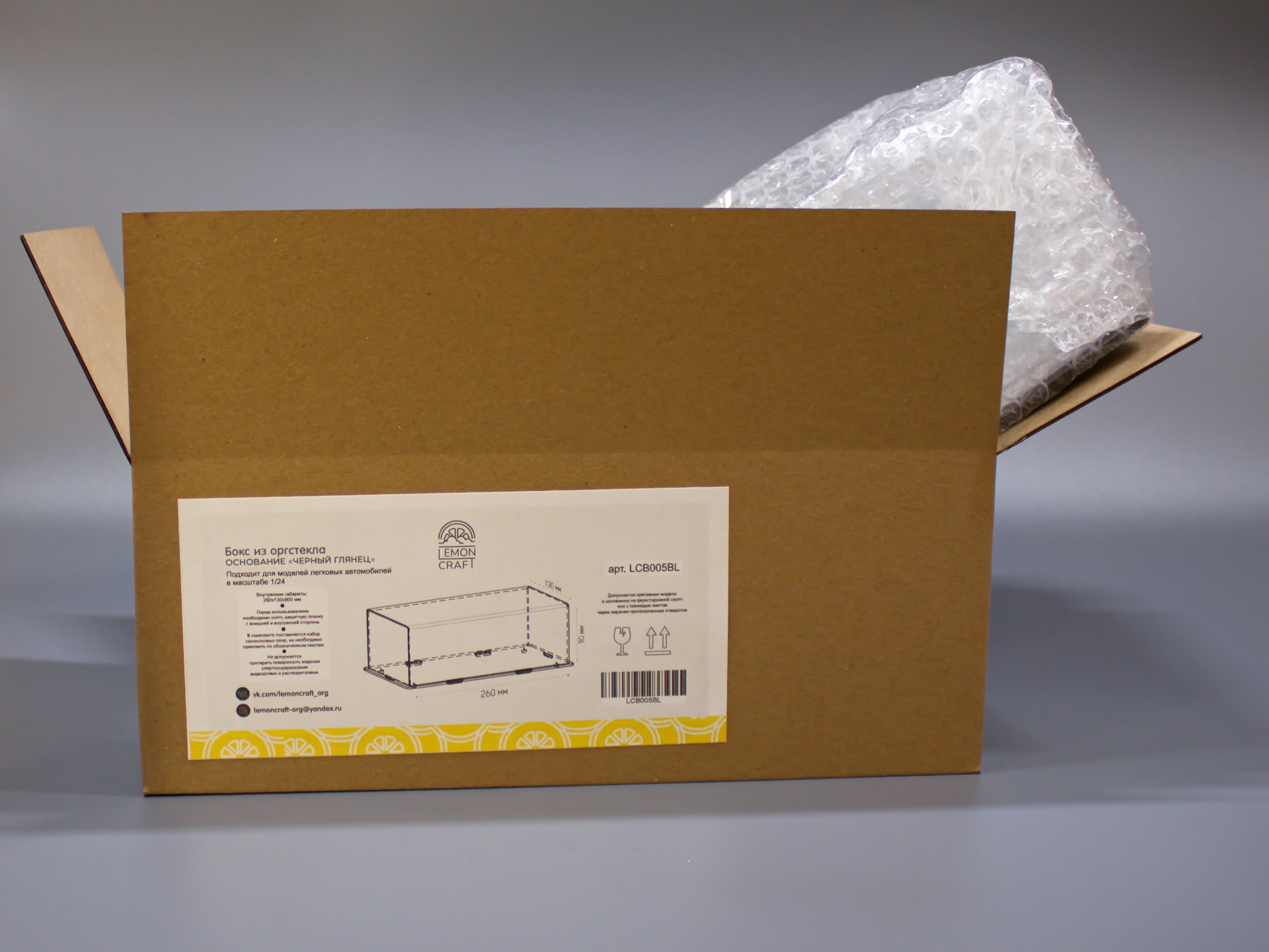 LCB005BL Бокс акриловый для легковых автомобилей 1/24 260х130х90, основание черный глянец