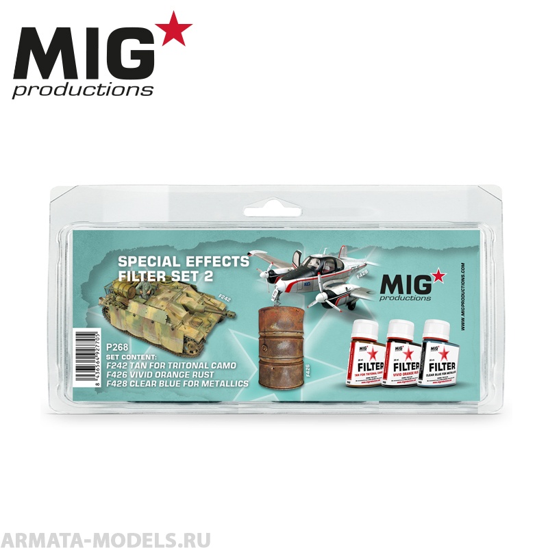 MIGP268 Набор фильтров SPECIAL EFFECTS FILTER SET 2