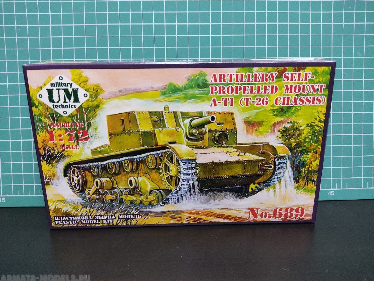 UMMT689 Самоходная артиллерийская установка АТ-1 (на базе танка Т-26), с резиновыми гусеницами UM