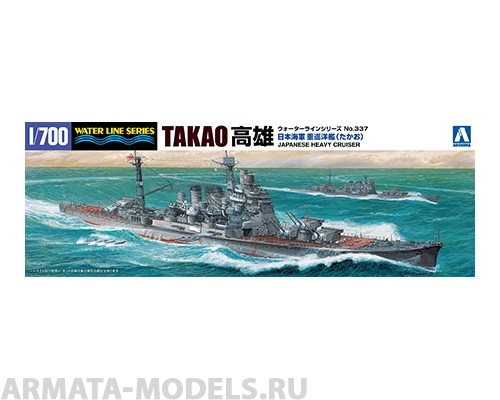 AO-045367 Сборная модель корабля 1/700 IJN Heavy Cruiser Takao (1944 - Leyte Gulf) Aoshima