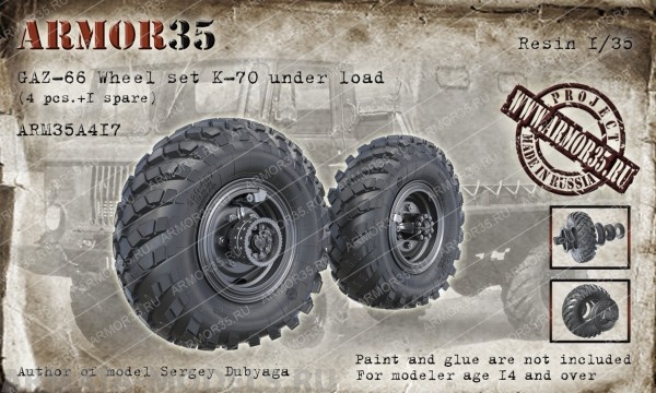 ARM35A417 ГАЗ-66 Набор колес К-70 под нагрузкой (4 штуки+запаска)