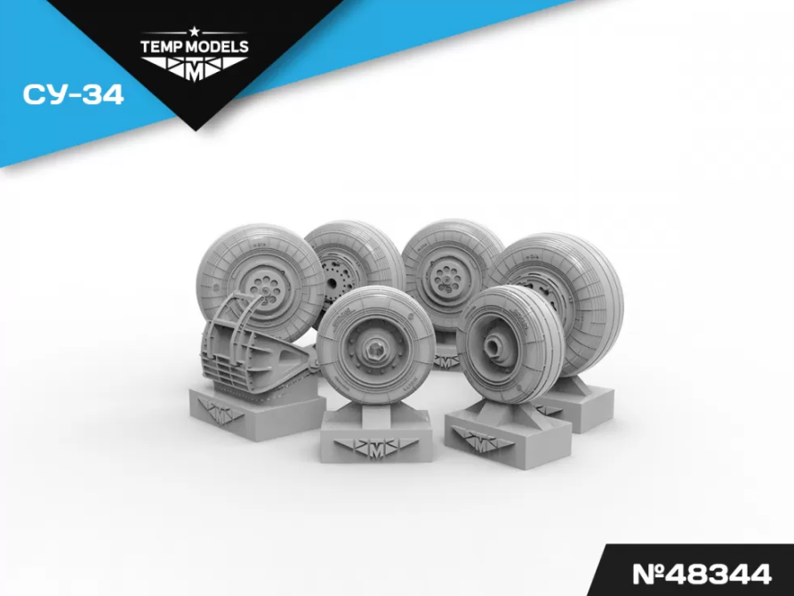 48344TMP КОЛЕСА ШАССИ СУ-34 ПОЗДНИЙ ТИП