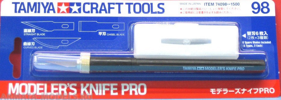 74098T Модельный ножик (PRO) с 7-ю лезвиями разной формы ( 3-прямых, 2-закругленных и 2-стамесочки)