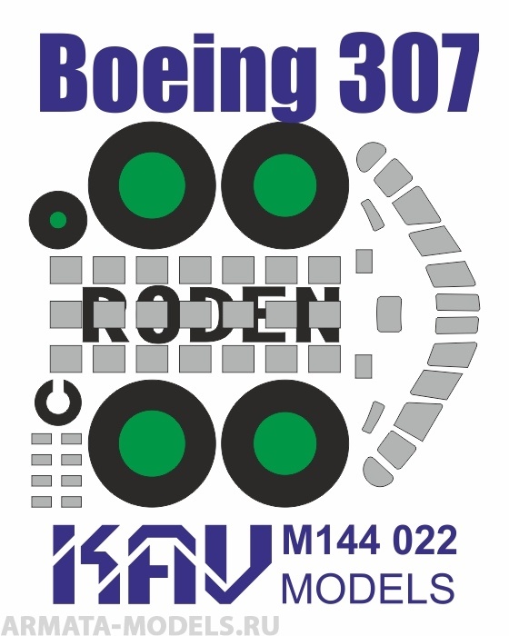 KAVM144022 Окрасочная маска для модели Boeing 307 производства Roden