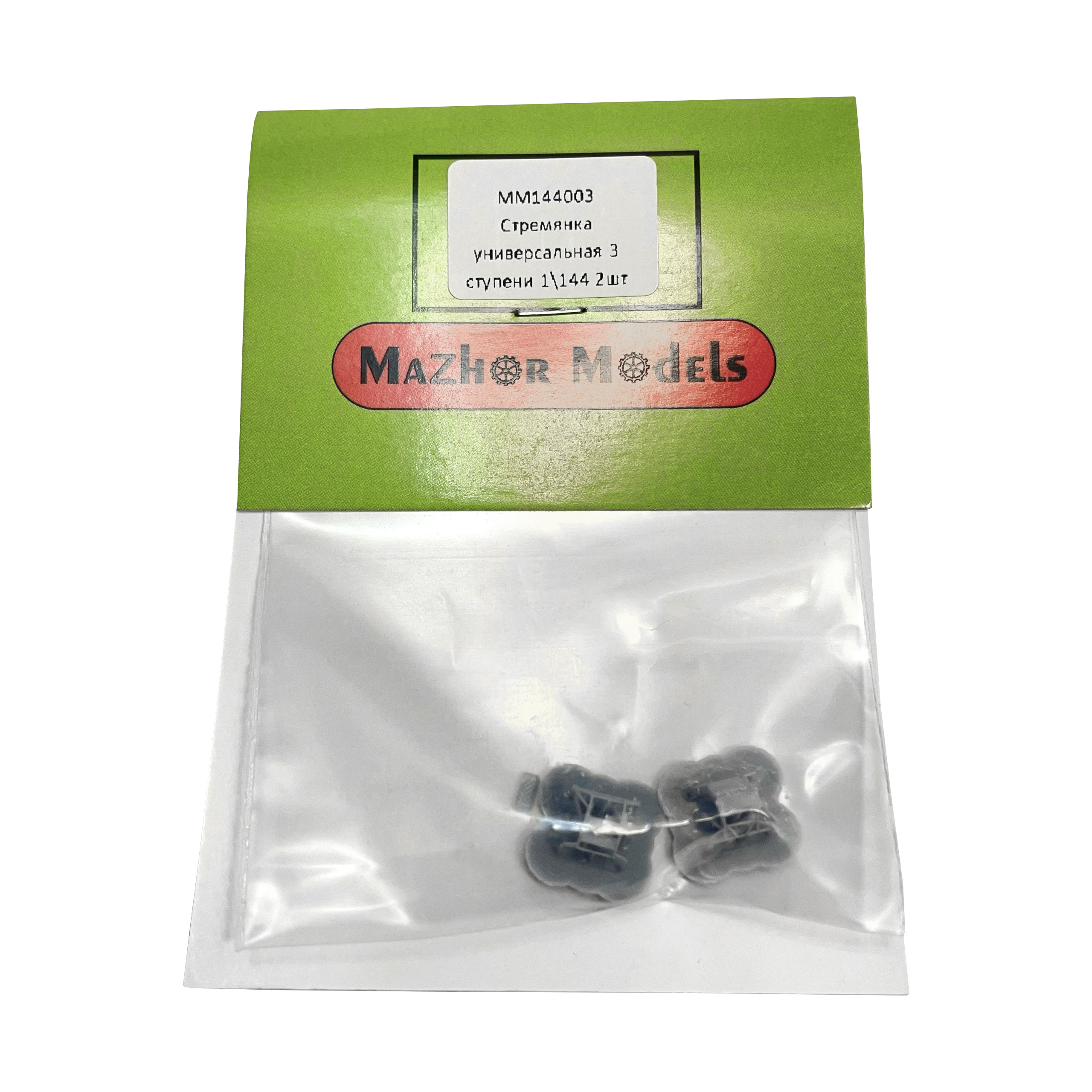 ММ144003 Миниатюра Стремянка универсальная 3 ступени Мастерская Мажор Моделс