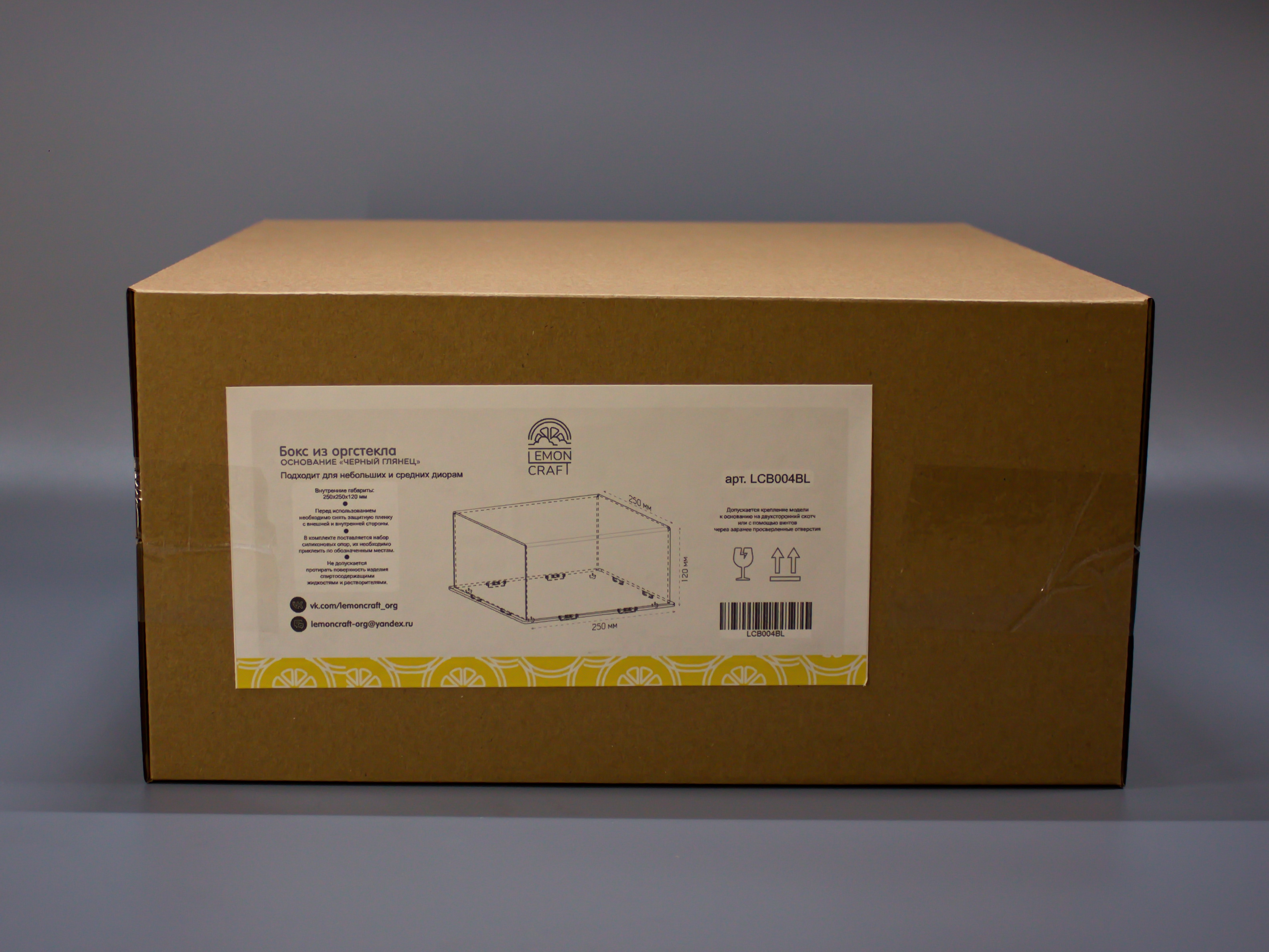 LCB004BL Бокс акриловый 250х250х120 основание черный глянец