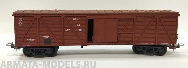 286 Вагон товарный крытый 4-хосный с плоской крышей Konka