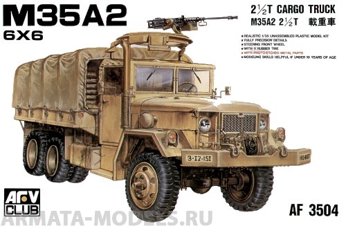 AF35004 Грузовик M35A2 2-1/2 ton (AFV CLUB) 1/35 AFV CLUB