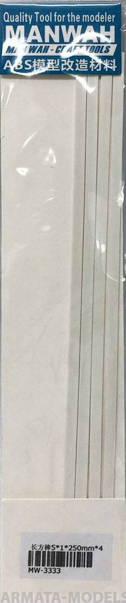 MW-3333 Модельный пруток прямоугольного сечения(ABS-пластик)  4*2*250mm 4шт