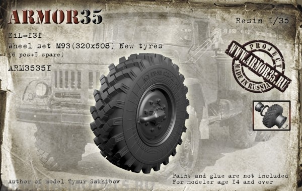 ARM35351 ЗиЛ-131 Набор колес М93, новая резина (6 штук+запасное) ARMOR35