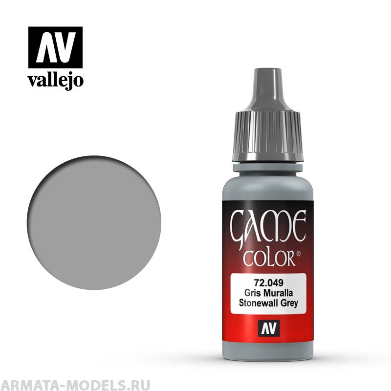 V-72049 049.Game Color Серый каменный