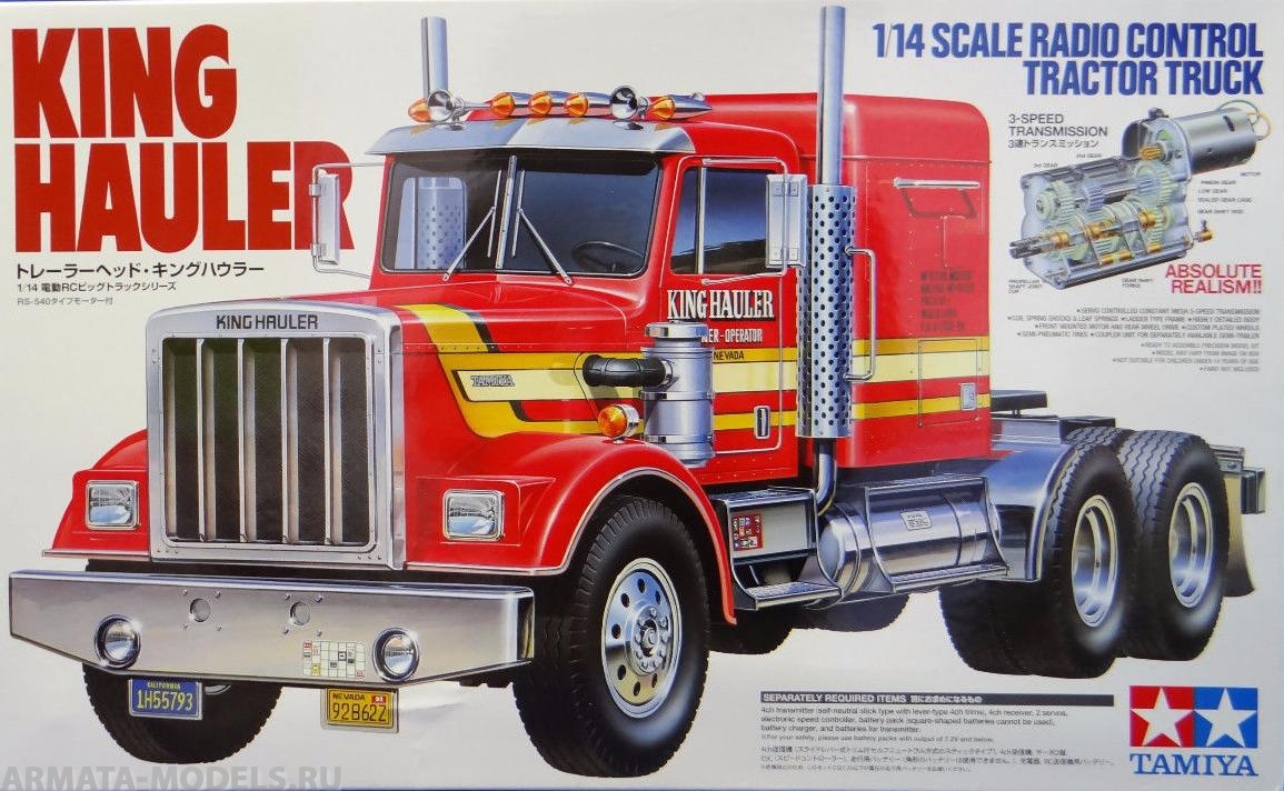56301T King Hauler Tamiya