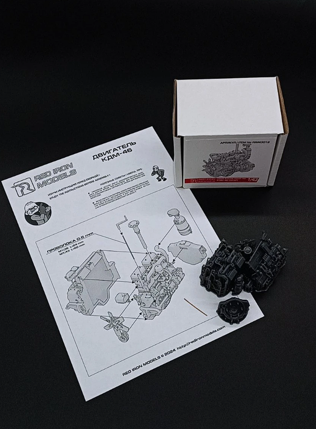 RIM43019 Двигатель КДМ-46 1/43 Red Iron