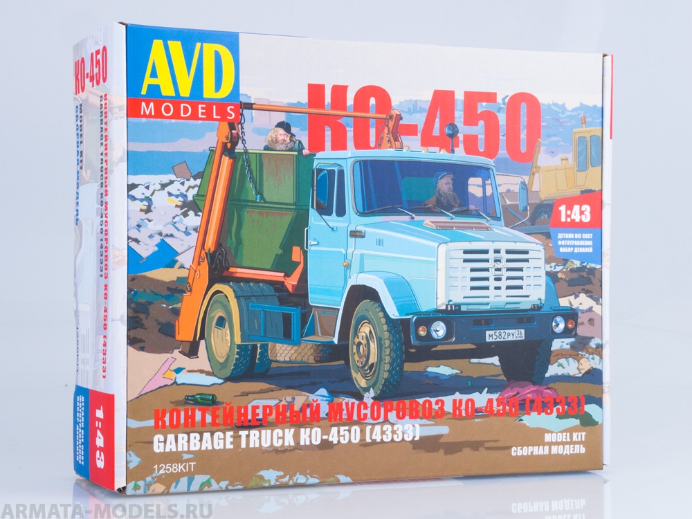 1258KIT Сборная модель Контейнерный мусоровоз КО-450 (4333) AVD Models