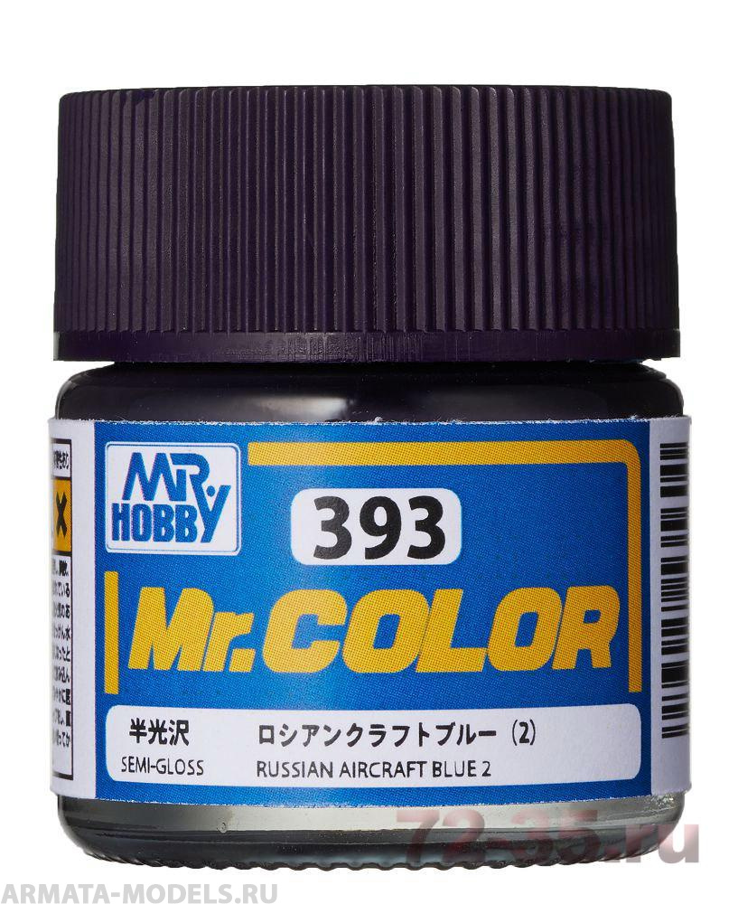 Mr color