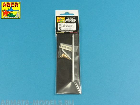 ABR-35-L-246 Точеный ствол 7,5 cm barrel with muzzle brake for Panther Ausf.G для Rye Field Model