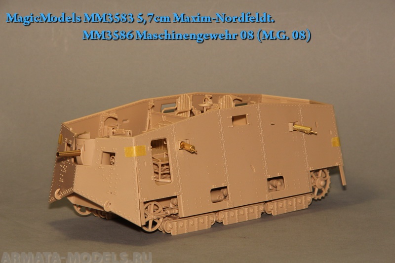 MM3586 Ствол пулемета Maschinengewehr 08 (M.G. 08). Для установки на модели Германских танков 1-ой Мировой войны  (A7V…) и SKODA PA-II TURTLE. Magic Models