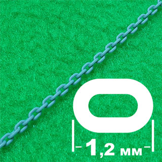 5423 цепь звено 1,2 мм круглозвенная 300 мм