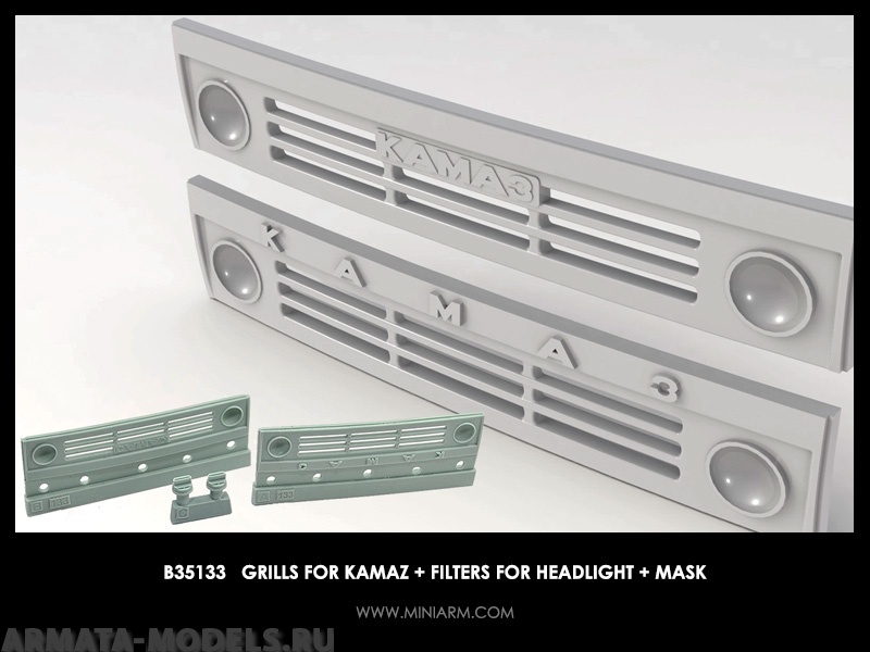 35133 Решетки радиатора для автомобиля Камаз-4310 (2шт + затемнители на фары) для моделей ИСМ