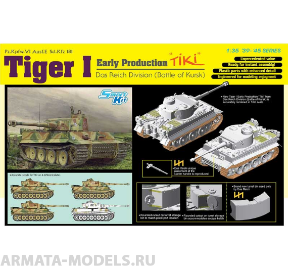 6885Д 1/35 Tiger I Early Tiki Dragon