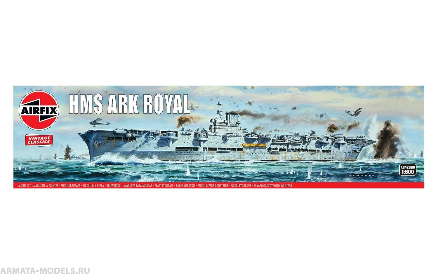 A04208V Авианосец HMS Ark Royal Airfix