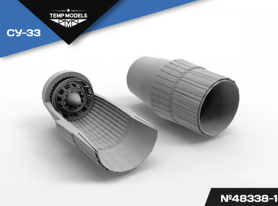 48338-1TMP СОПЛА РЕАКТИВНОГО ДВИГАТЕЛЯ АЛ-31Ф НА СУ-33 КИНЕТИК