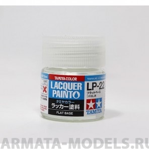 82122 LP-22 Flat Base (добавка для матов. эффекта)10мл.