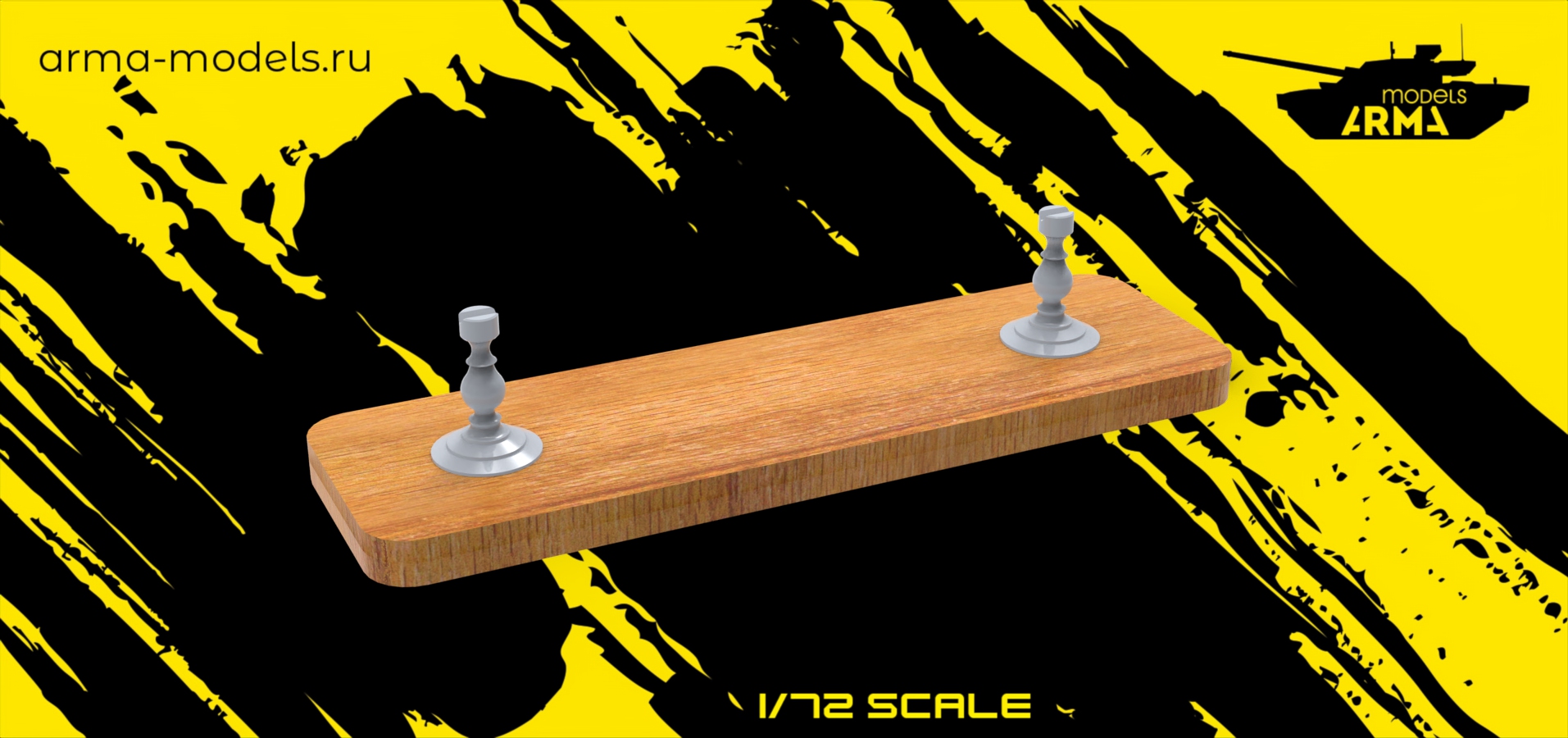 AM72366 Подставка с деревянным основанием