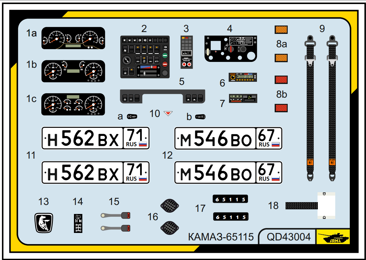 QD43004 3D Декаль Камаз-65115